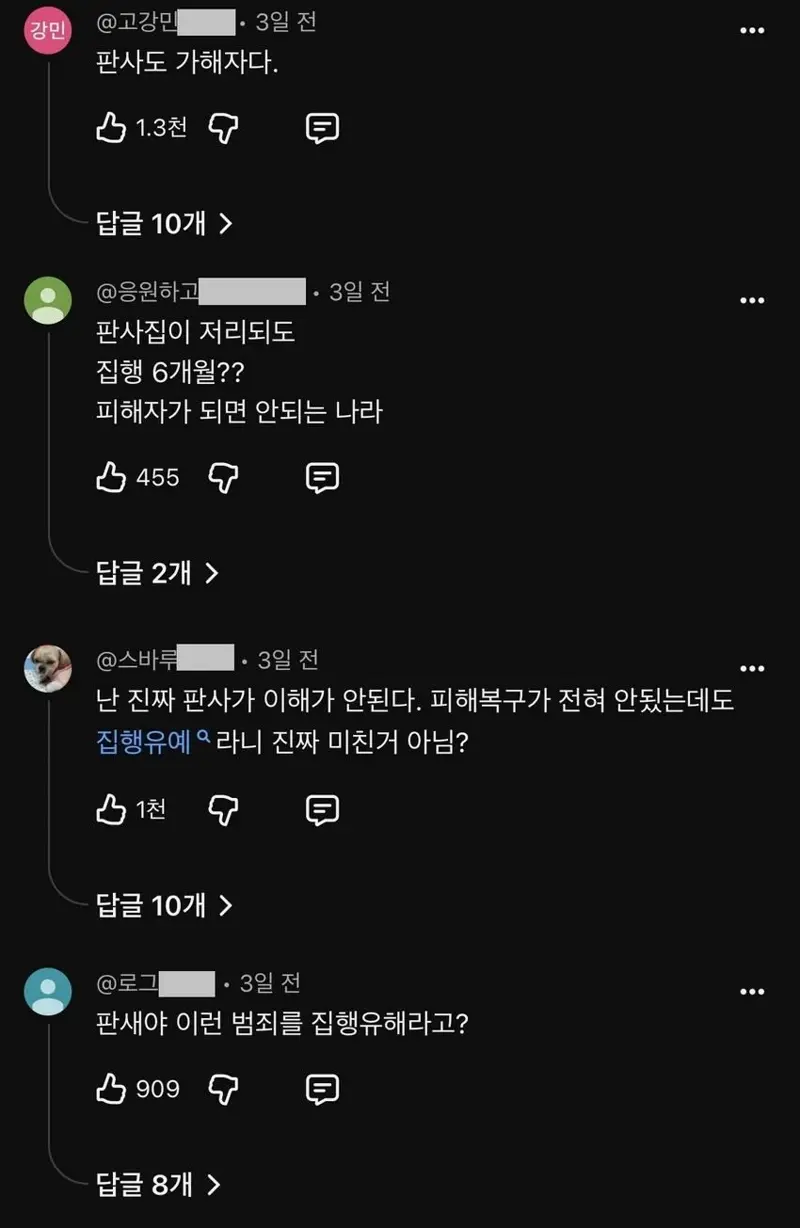 이삿짐 싣고 왔는데…부서진 집? (3)