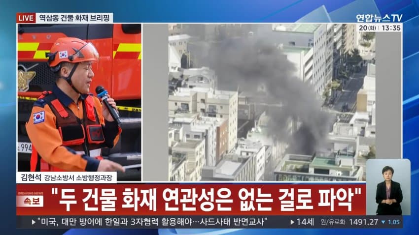 ytn) 서울 역삼동 상가서 큰불...1명 심정지, 37명 구조 (23)