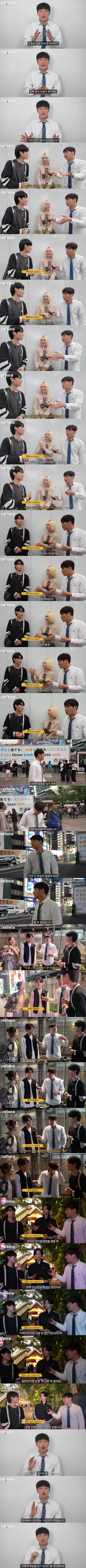 일본여자에 대한 환상 현실