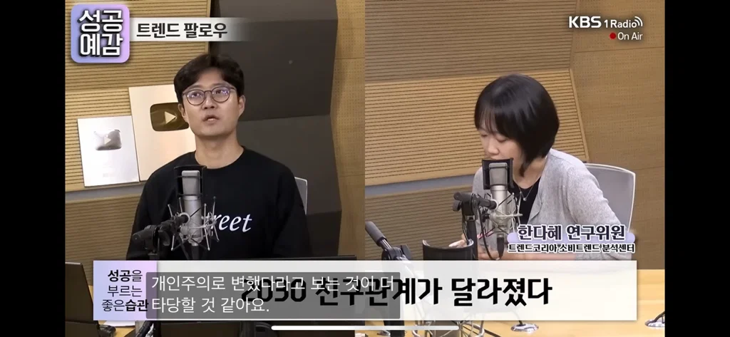 요즘 젠지들은 친구 적은 게 유행이래 (2)