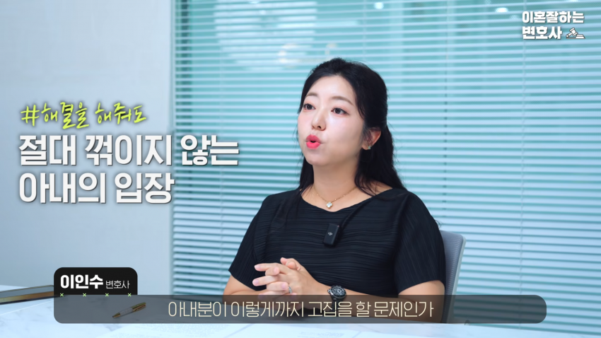 이혼 변호사를 울게 만든 퐁퐁이형 (36)