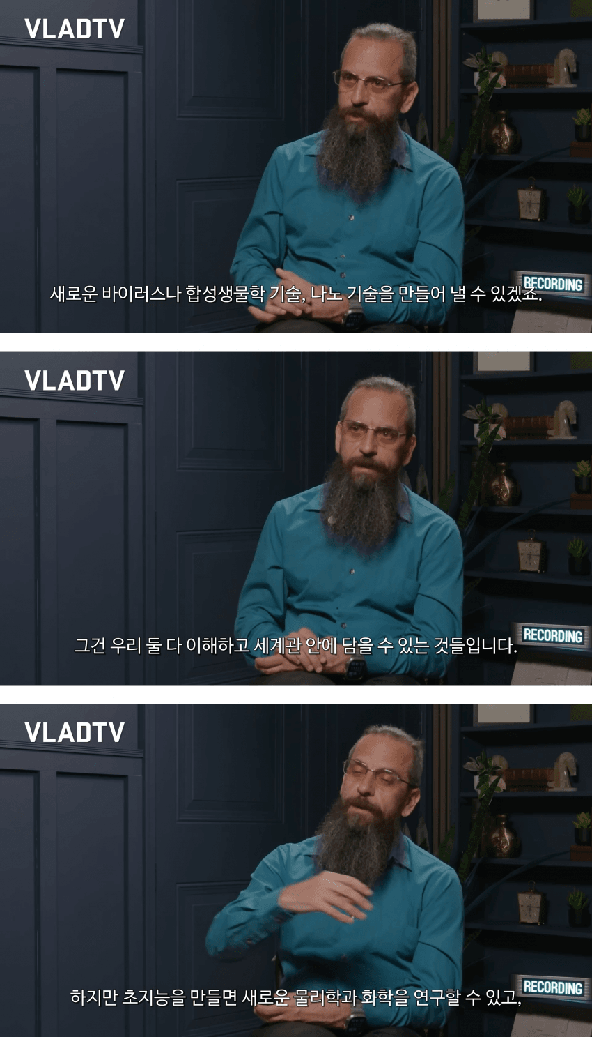 로만 얌폴스키 AI가 인류를 멸종시킬 확률은 99.9% (8)