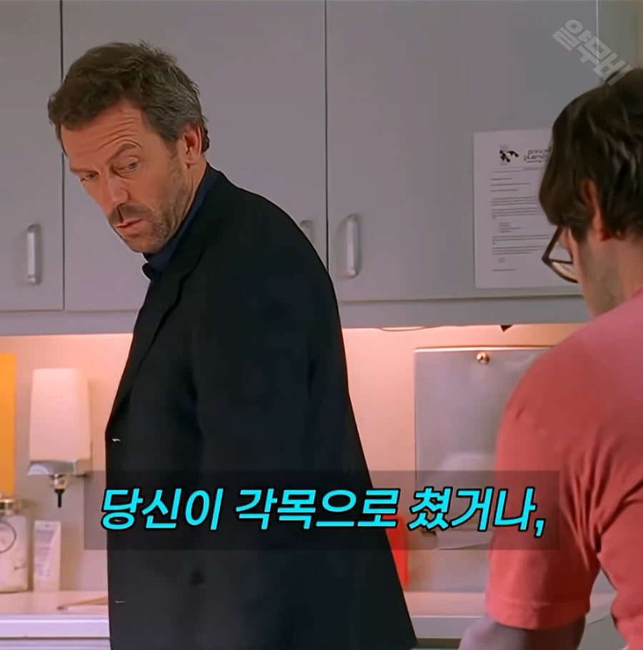 성욕 억제제를 달라는 남자 (22)
