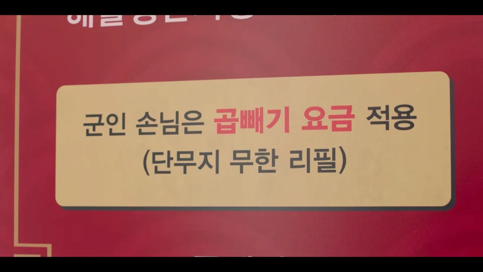 ㅅㅍ)현재 극찬 받고 있는 신병4 양구 에피소드