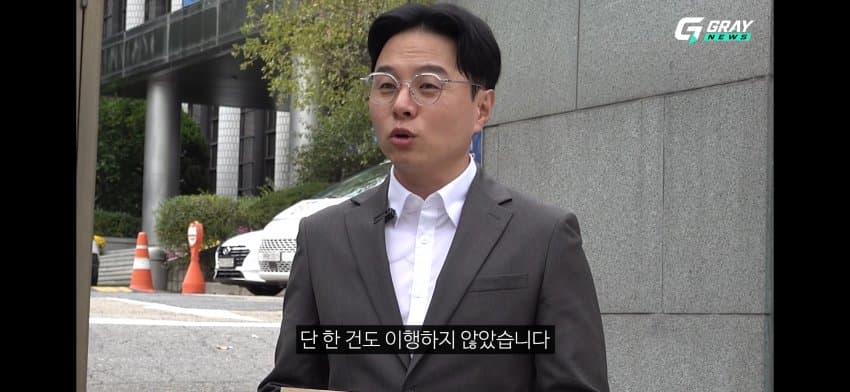 황희찬 선수 사기혐의 고소장 제출. (34)