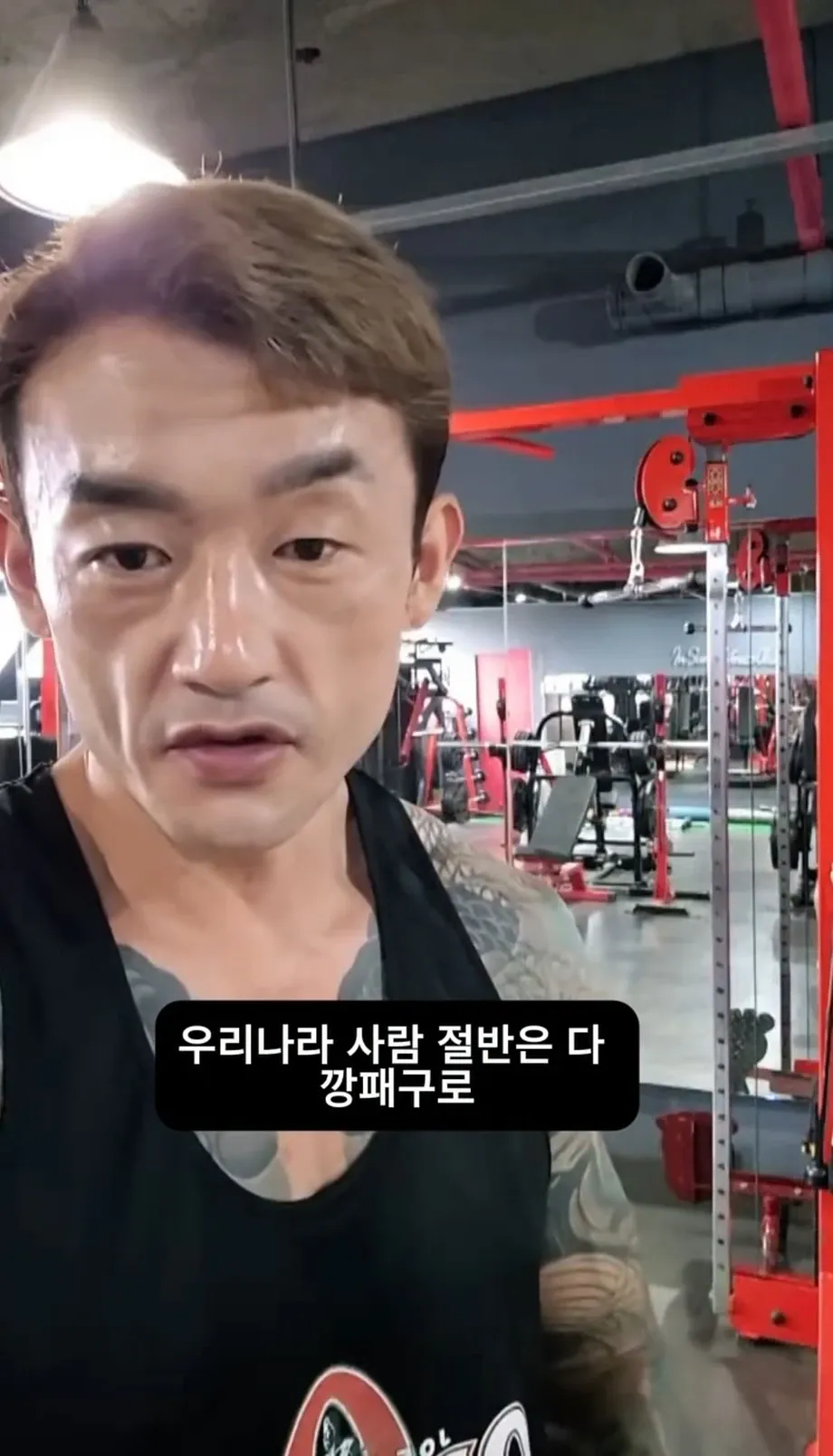 문신충이라고 하는 사람들에게 날리는 일침.jyp (2)