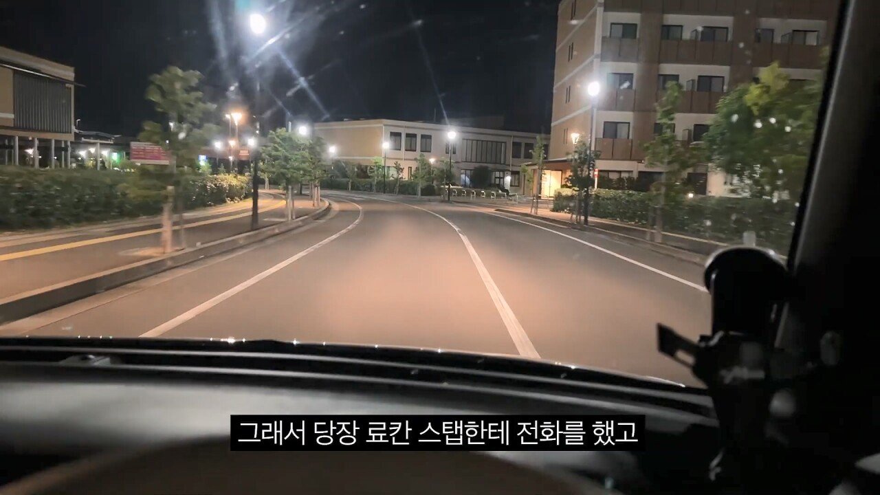 [충격] 아니 일본료칸이 나한테 이럴수가 우레시노 카스이엔(華翠苑).mp4_20250613_150526.603.jpg 일본 료칸 매니져에게 입닥쳐 소리 들은 한국 부부.jpg