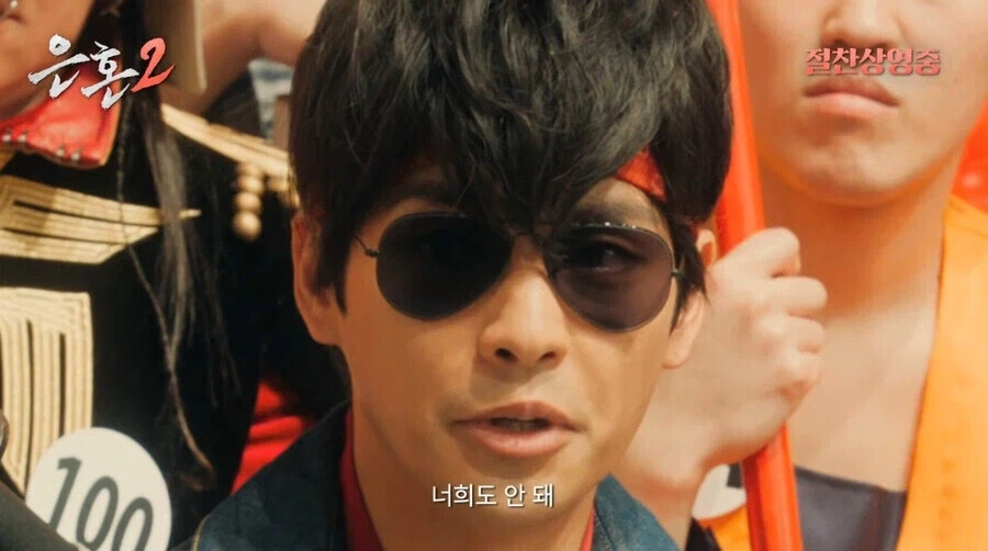 은혼 명장면 (14)