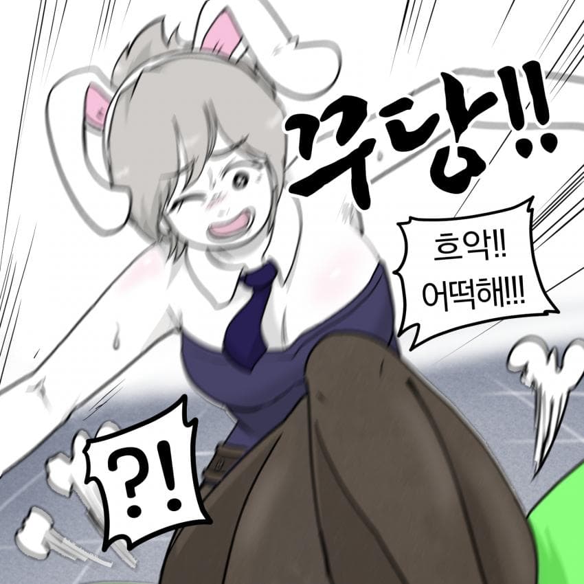 롤) 가렌과 카타리나의 일상 8 (12)