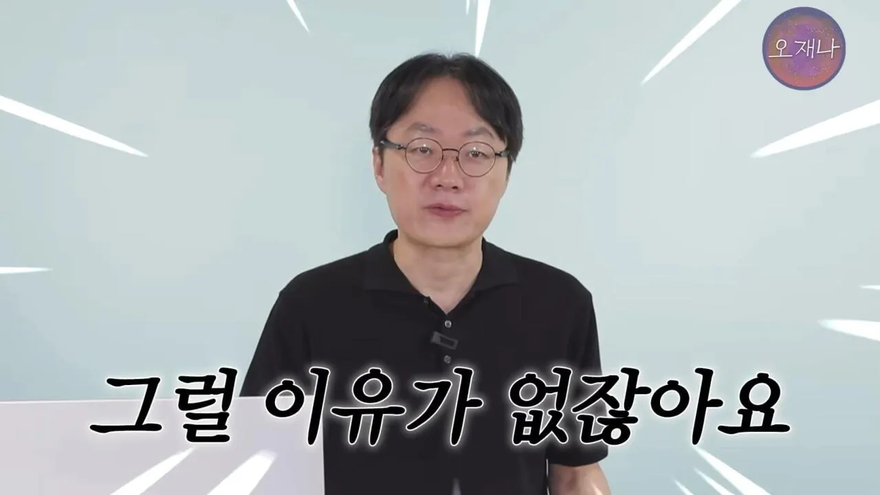 법대로 하자던 백종원이 갑자기 연돈볼카츠 점주들과 합의한 이유 (28)