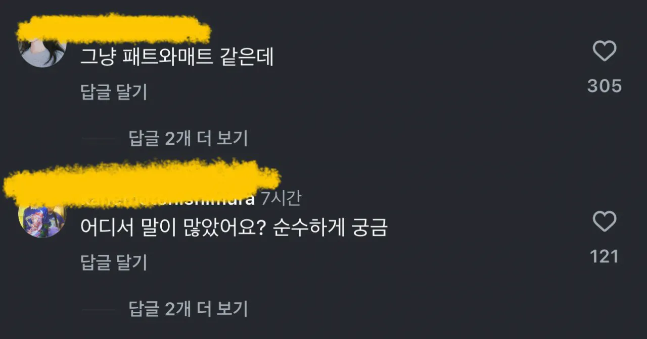 image.png 요즘 인스타 방시혁 마케팅 근황 ㄷㄷ