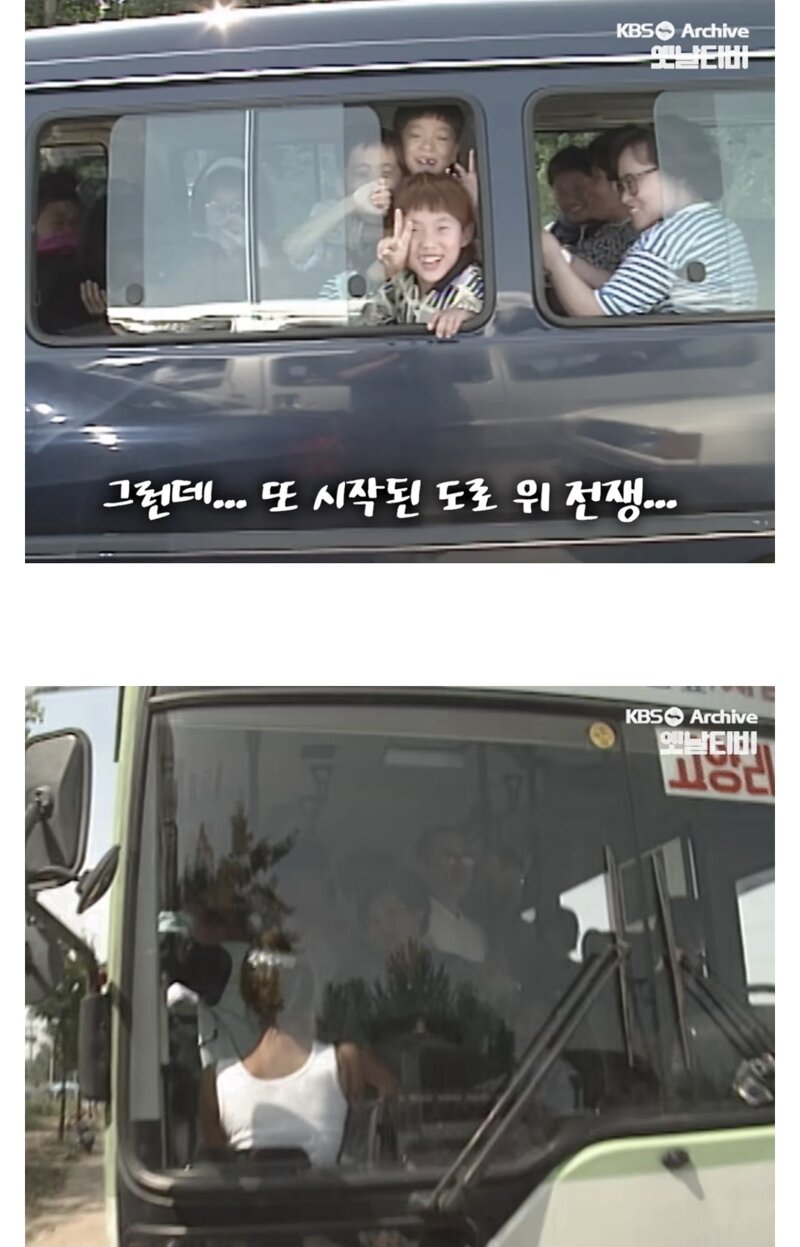 엄청 낯선 실제 3,40년 전 추석 풍경들 (7)