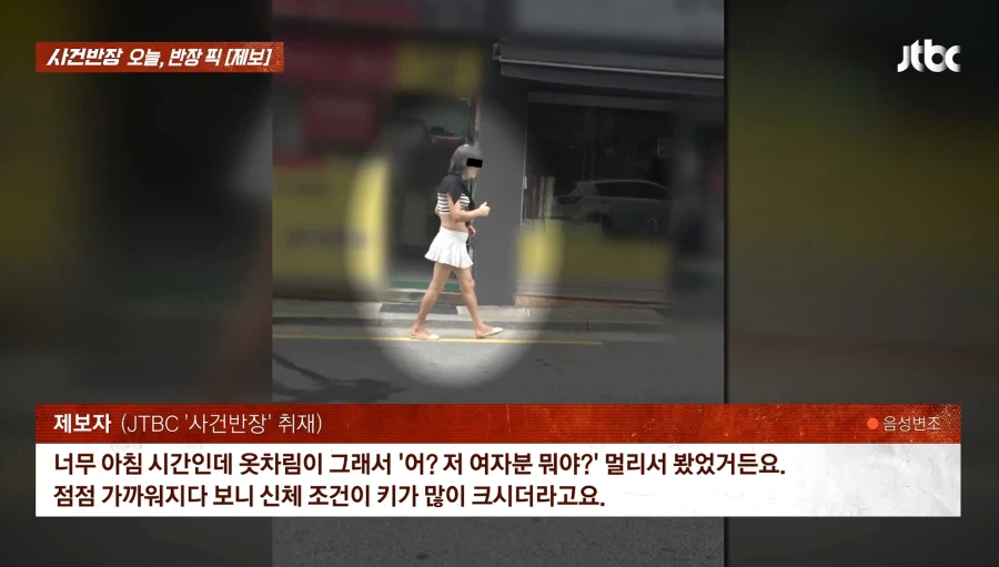 요즘 길거리 근황
