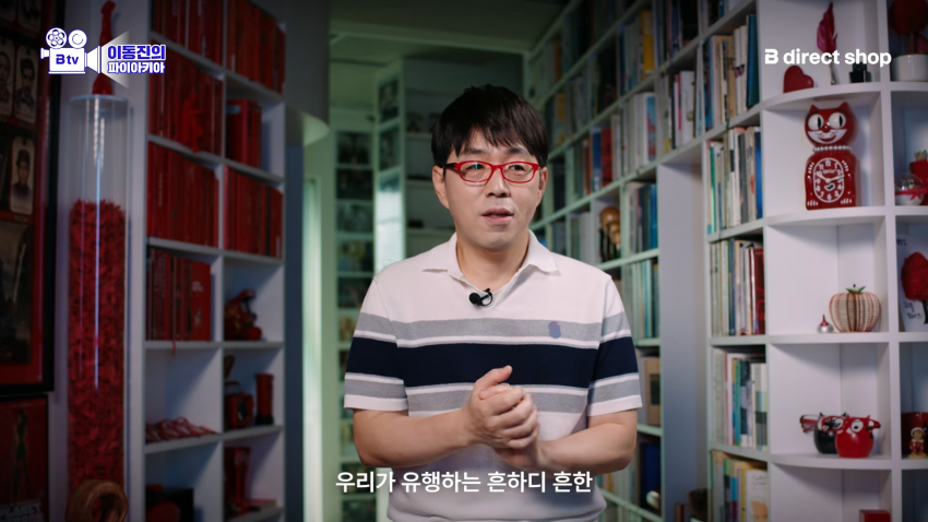 이동진이 평가한<옵세션>어떻게 사랑이 공포가 되었나 (21)