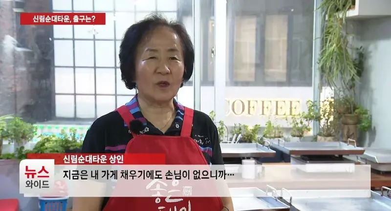 손님 발길 끊긴 신림순대타운 (10)