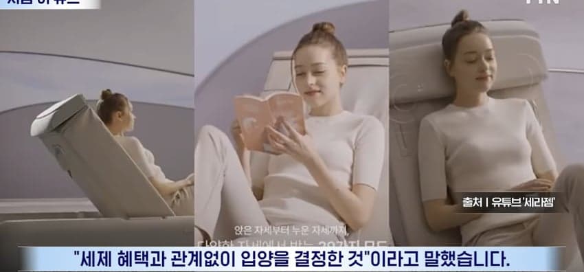20년된 직원을 입양해 파격 승계.. (31)