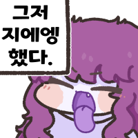 지앋2