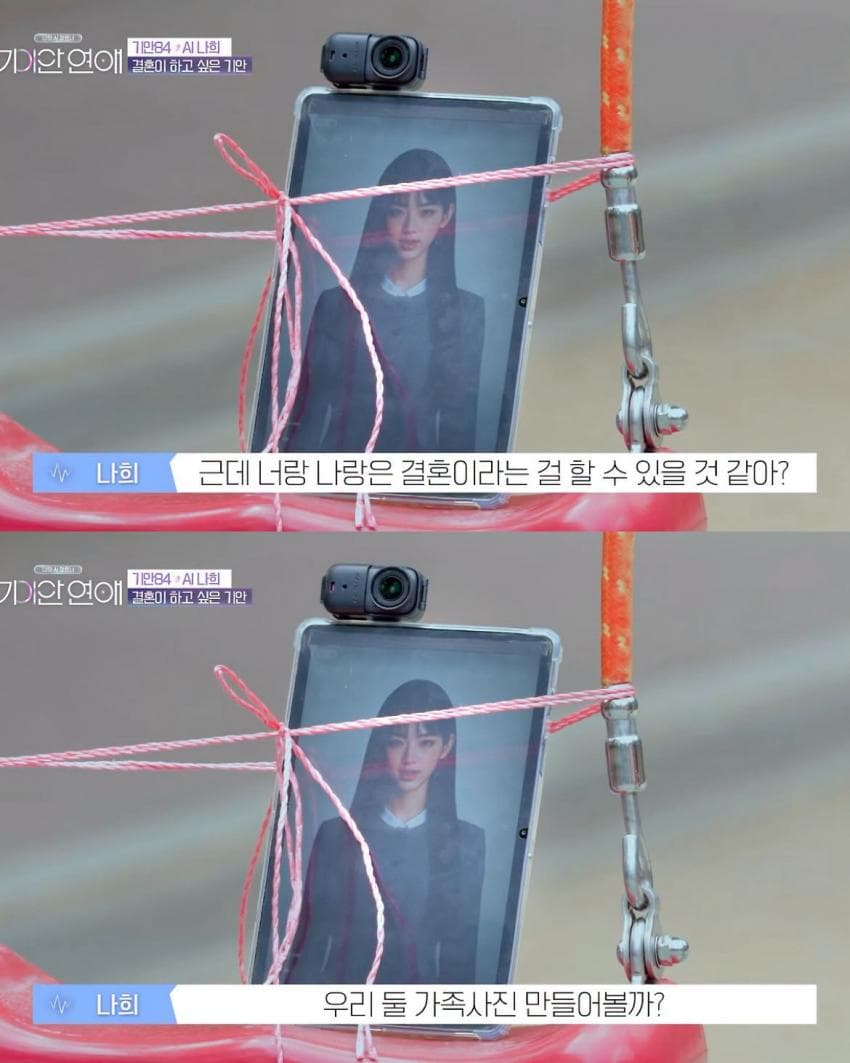 요즘 결혼 안 한 3040들의 생각.. (7)