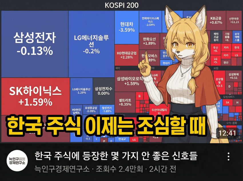 완장을 잘못 뽑은 것 같다 (3)