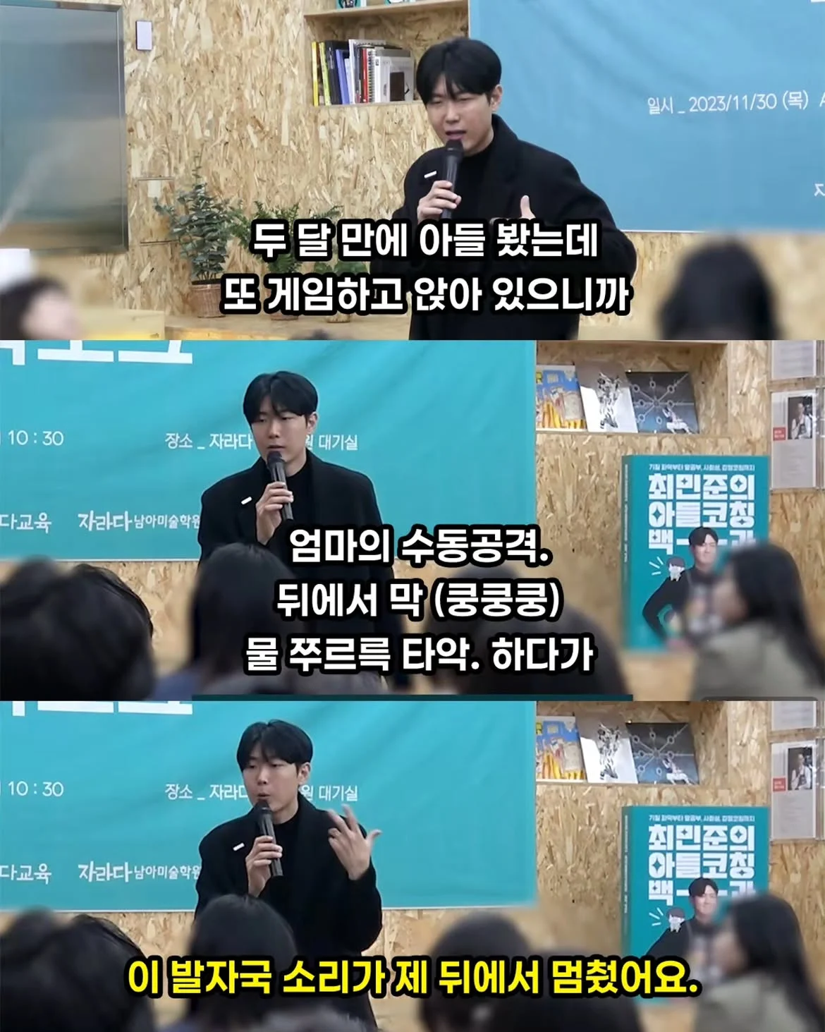 엄마 말 안듣던 아들을 한방에 변화시킨 엄마의 행동 (11)