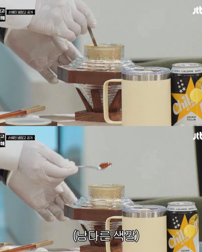 현빈이 선물 받은 250만 원짜리 꿀 맛. (9)