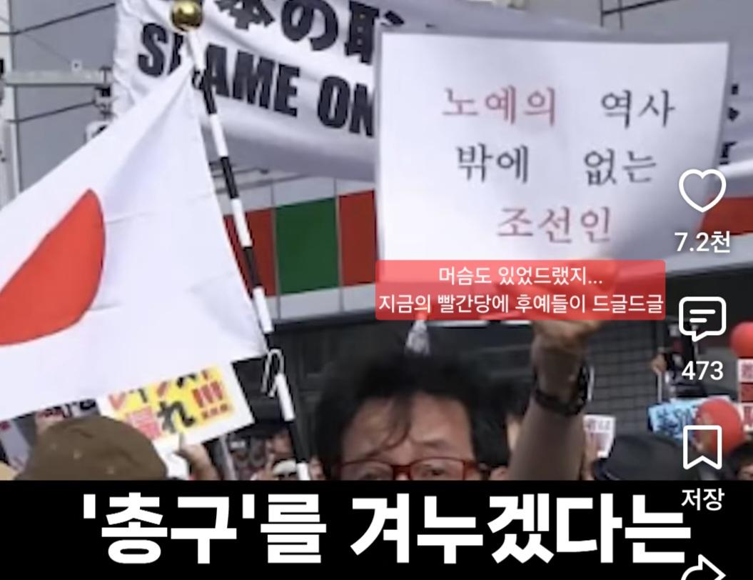 일본 (61)