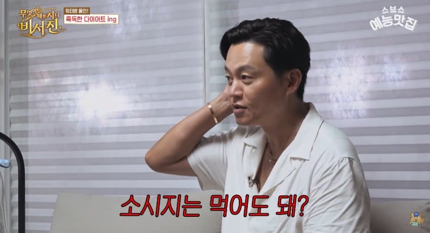 돼출(?) 이라는 여자 연예인 (11)