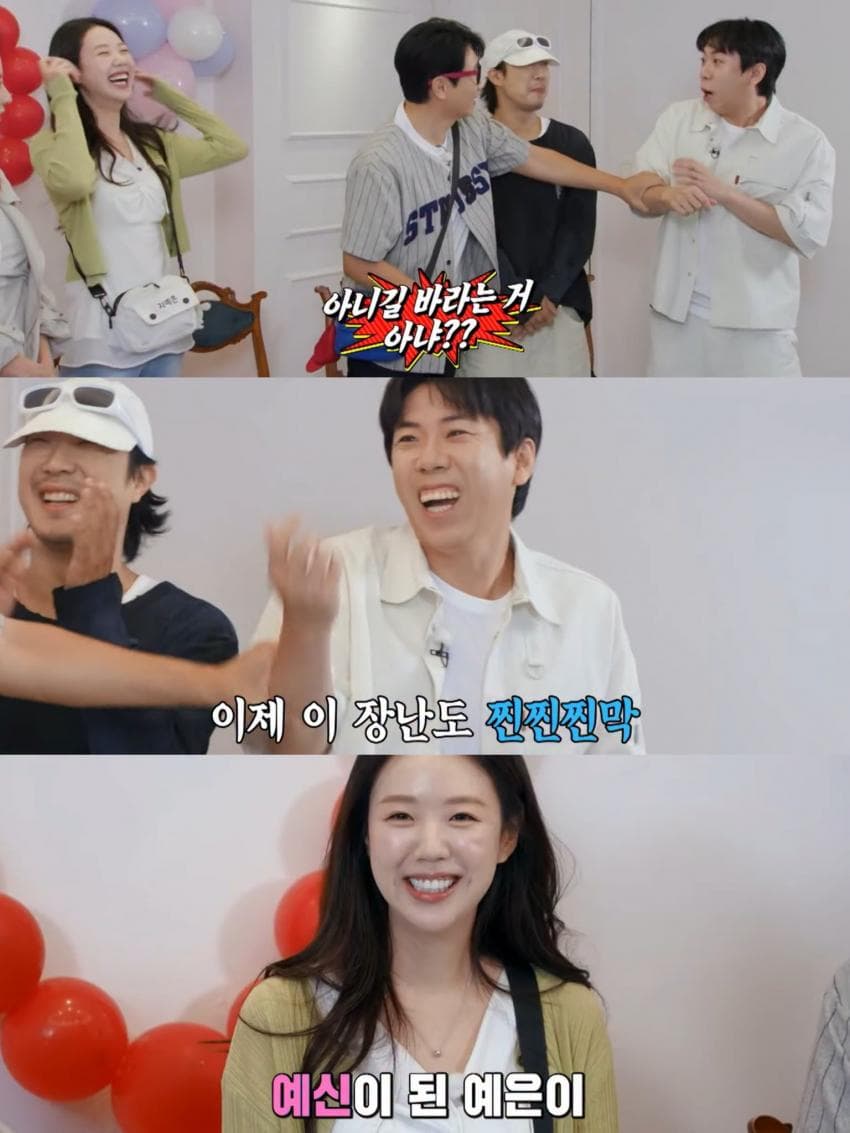 혼전임신은 아니라는 지예은 ❤️ 바타 (7)