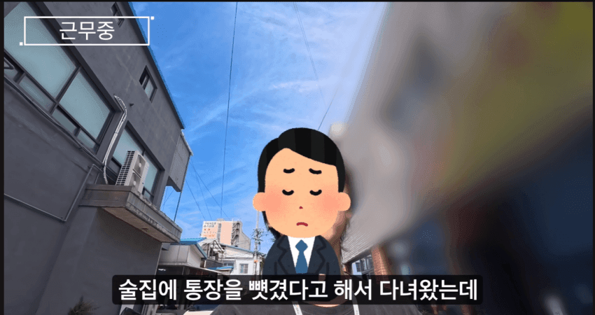 싱글벙글 기생수 담당공무원 체험하기 (29)