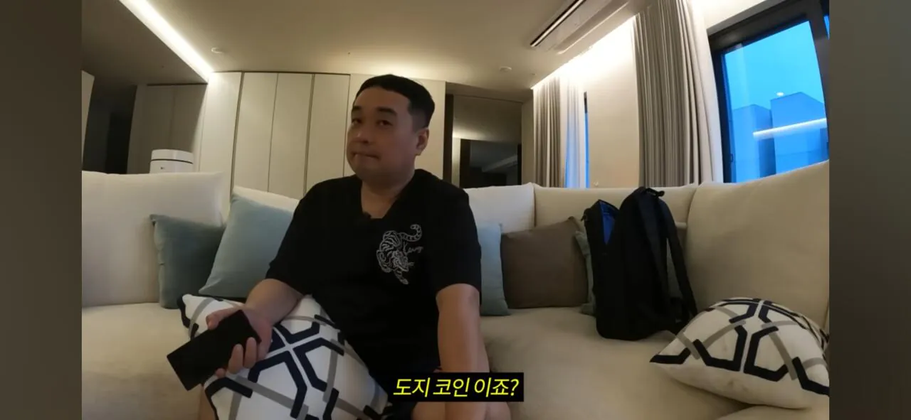 코인으로 800억 번 20대의 집