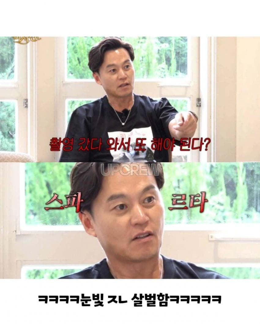 리센느 원이한테 젓가락질 가르쳐주는 이서진 (7)