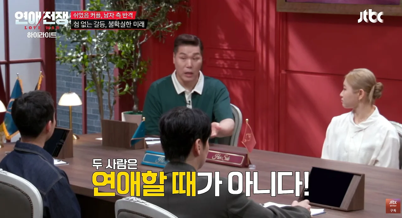 현실감각 없는 여자한테 진심으로 조언하는 서장훈 (22)