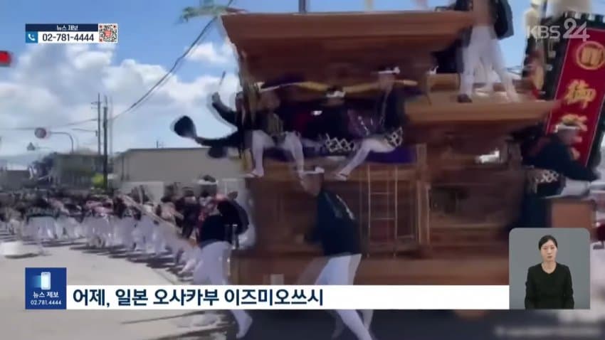 어제자 대참사난 일본 축제 사망자 2명 (14)