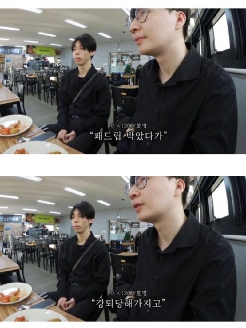 유튜버방송인에게 메일 시비거는 남성 (15)