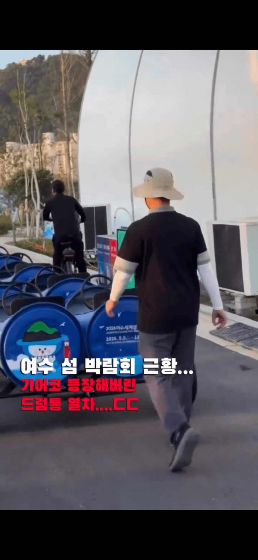 부산 상어 대항하는 1800억 여수 최종병기 등장. . (2)