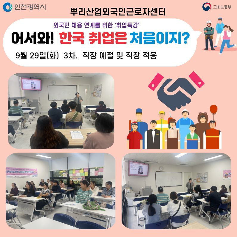 한국내 일자리 외국인 우선 몰아주기 정책을 알아보자 ㅋ적당히 좀하지 (18)