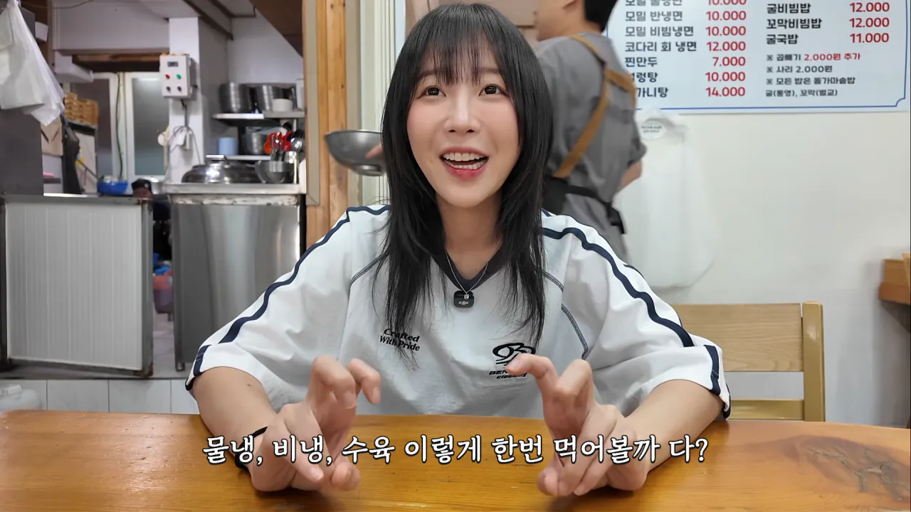 냉면이 유명하다는 인천 냉면투어 먹방한 쯔양 근황 ㄷㄷㄷ (2)