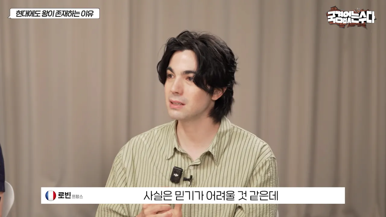 국민 세금 축내는 왕실이 유럽에서 살아 남은 이유 (64)
