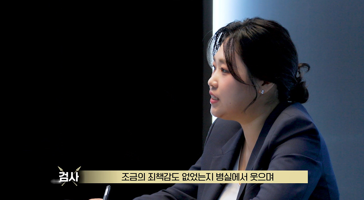 20살 어린 만삭 아내 살해하고 보험금 95억원 타먹었는데 무죄인 남자 (14)