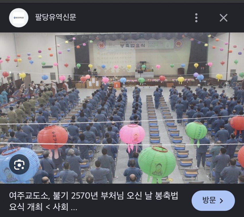 노인은 모르는 요즘 교도소 콩밥,보리밥 사라짐 외관도 식단도 호텔급 (18)