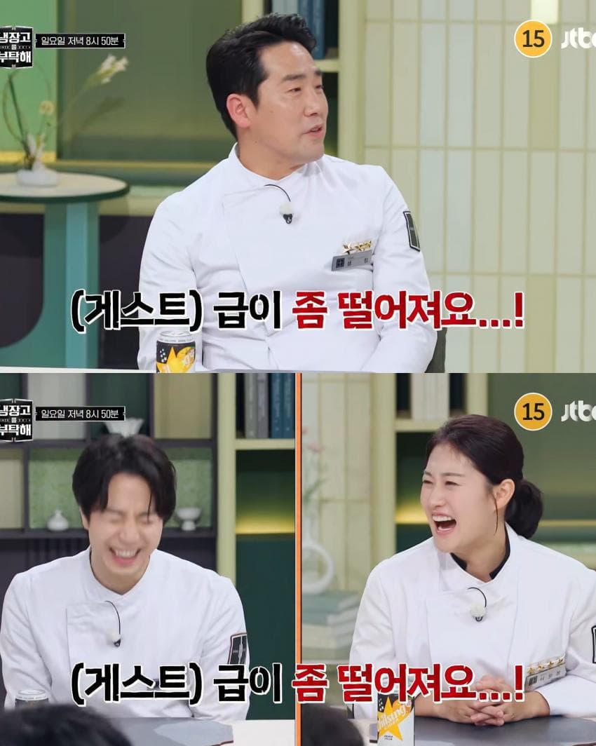 올 게 왔다는 '냉부해' 추석 특집 게스트.
