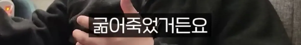 탈북자가 북한에서 생긴 가장 큰 트라우마