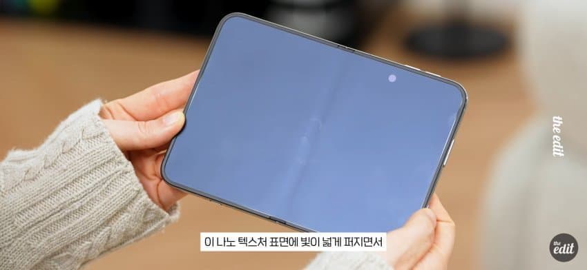 듀오 : 폴드8 퀄리티 차이 ㅈㄴ 심해보이네 ㅋㅋ (21)