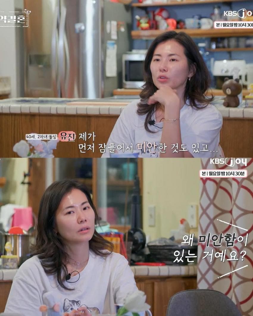 아내 자는데 술 먹고 옆에서 1시간 동안 통화하는 남편 (6)