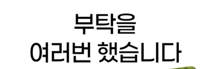 처제의 시바를 뒤지게 팼습니다 (5)
