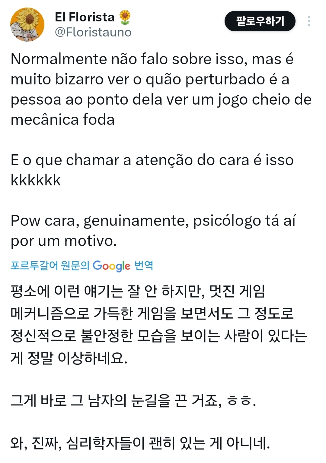 ImmmoP