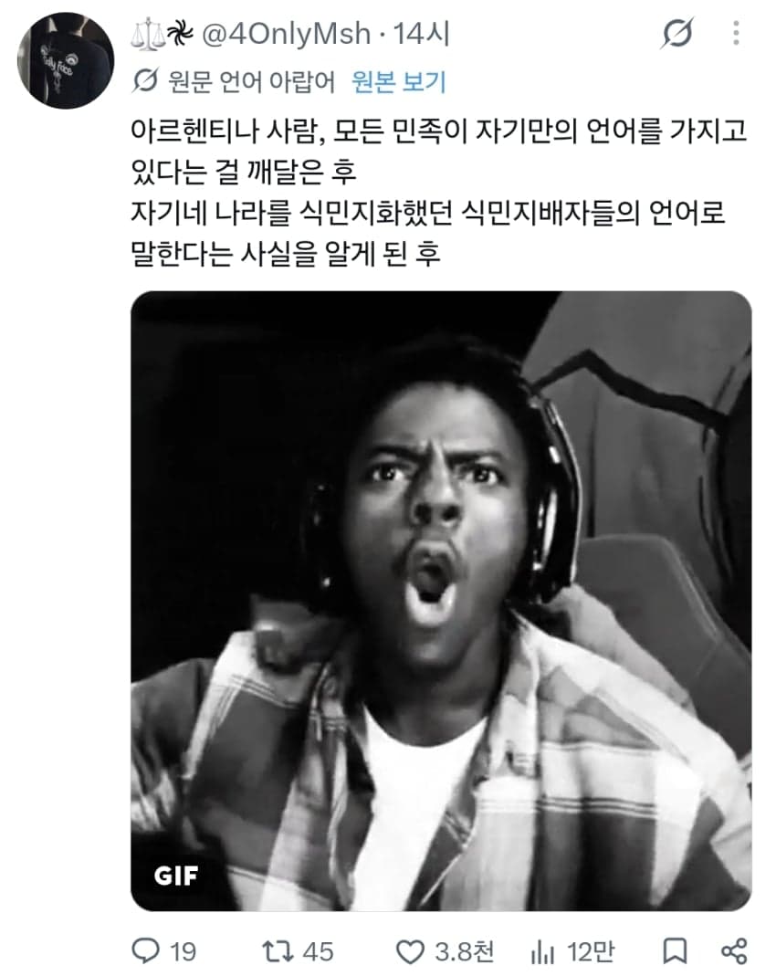 싱글벙글 요즘 싸움 터지는 트위터 근황 (3)