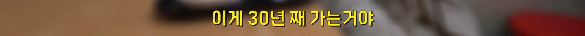 서울의 한 분식집이 30년 동안 가격을 안 올리는 이유