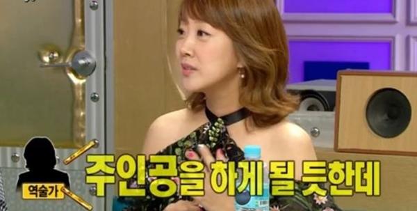 미용실에서 무당 만난 배우 서민정 썰 (7)