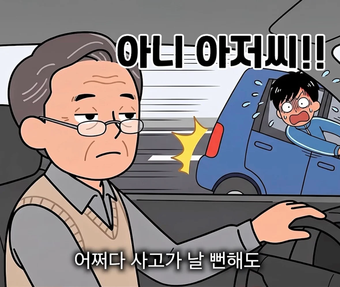 택시와 MZ는 닮았다고 주장하는 유튜버 (18)